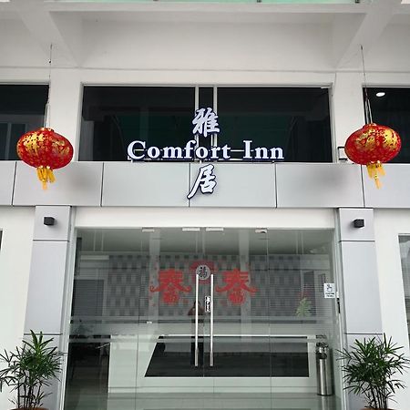 Comfort Inn Sibu Bagian luar foto