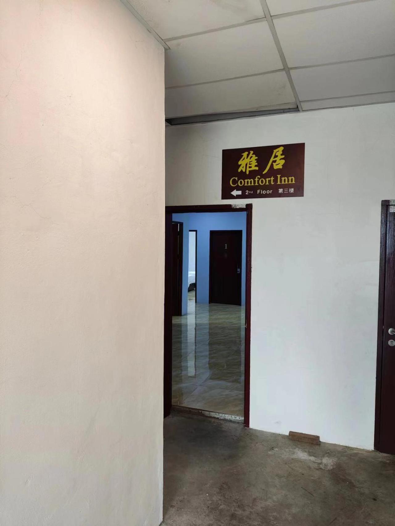 Comfort Inn Sibu Bagian luar foto